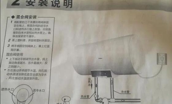 海尔抽热水器操作指南？使用过程中常见问题解答？