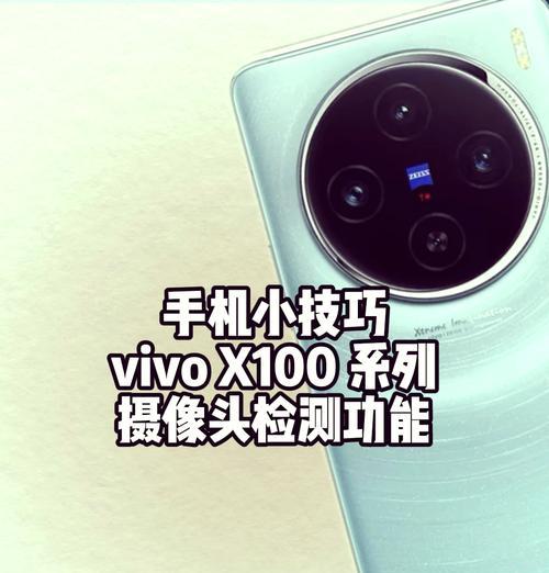 手机前置摄像头反应迟缓的原因是什么？如何解决？