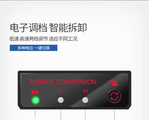 调档充电器线路接线步骤是什么？