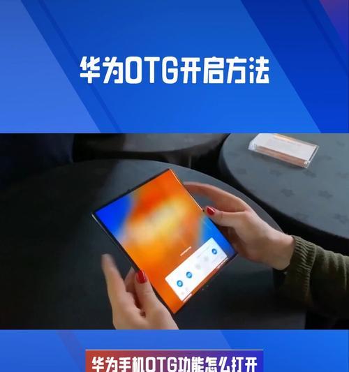华为手机应该开启哪些服务？开启服务的好处是什么？