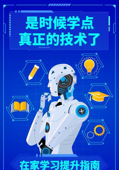 AI人工智能课程包含哪些内容？适合哪些人群？