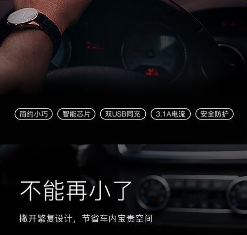 智能充电器双用功能如何操作？
