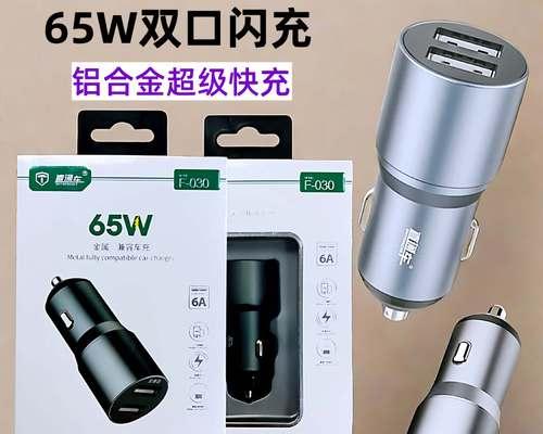 智能充电器双用功能如何操作？