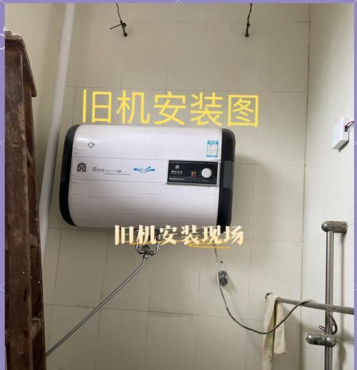 电热水器暗线安装流程是什么？