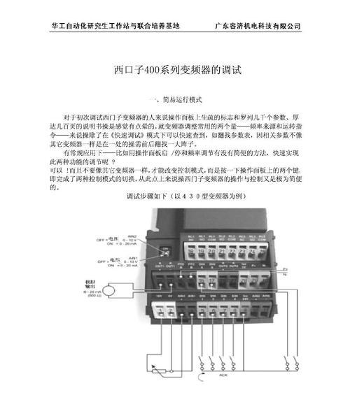 酒店热水器变频器怎么用？变频器的正确使用方法是什么？