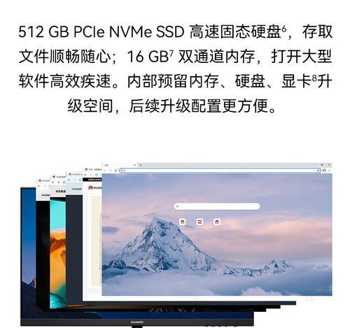 华为台式电脑主机性能如何？适合哪些用户？