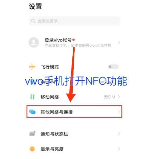vivo手机连接键盘后如何正确发送文字？