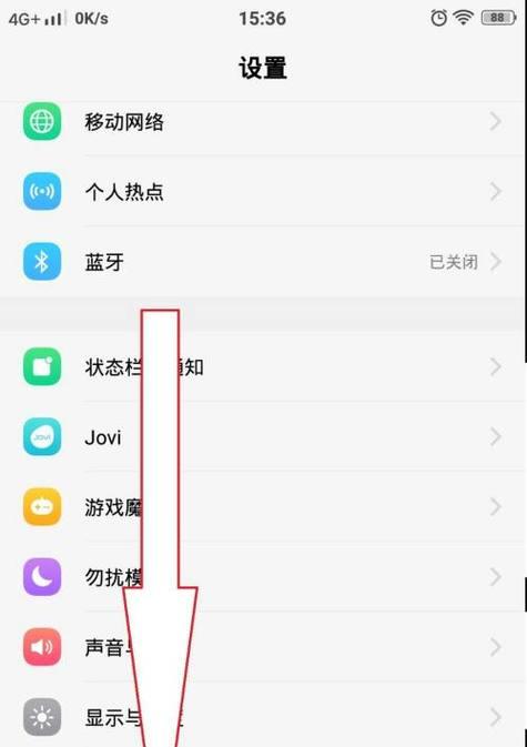 vivo手机连接键盘后如何正确发送文字？