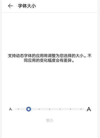 vivo手机连接键盘后如何正确发送文字？