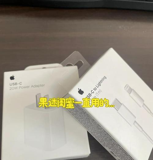苹果充电器与ipad充电器有何不同？如何正确选择？