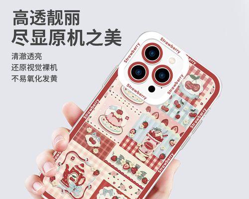 童话卡通手机壳设计灵感来源是什么？如何绘制？