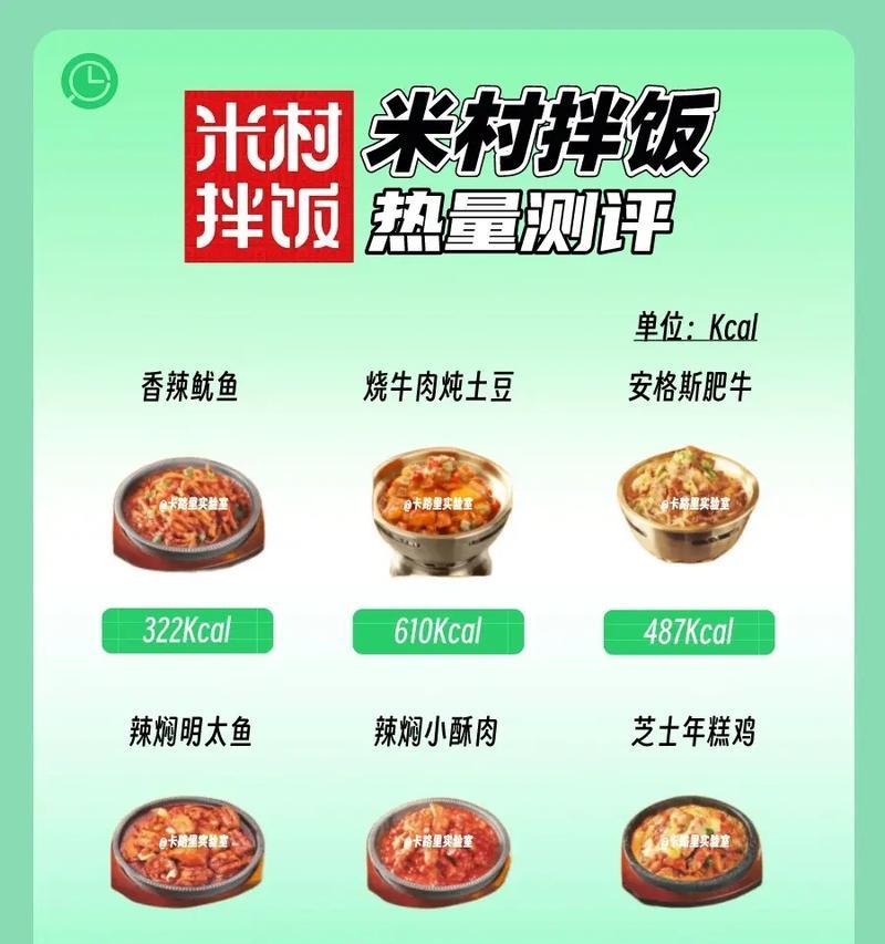 米村拌饭手机支架使用方法是什么？