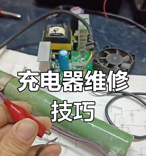 充电器裂开后如何修复？使用什么材料可以粘合充电器？