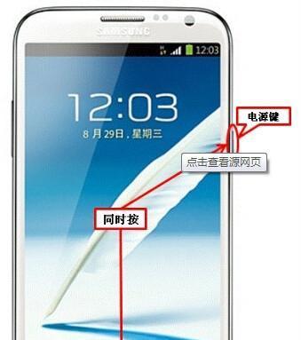 三星手机实时通话功能如何使用？使用过程中常见问题解答？