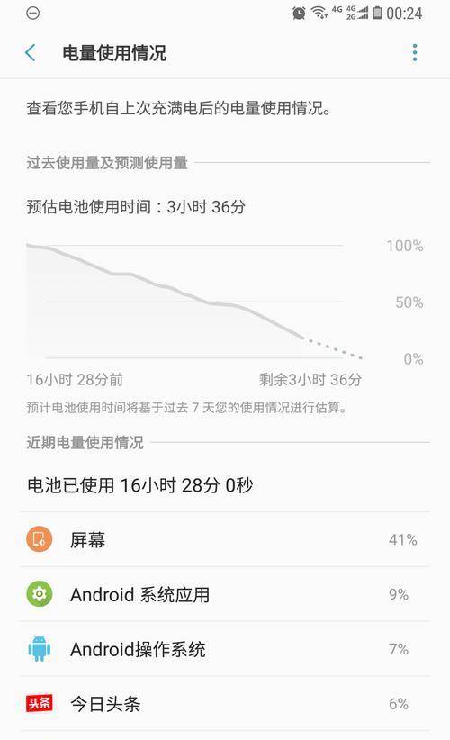 三星手机实时通话功能如何使用？使用过程中常见问题解答？