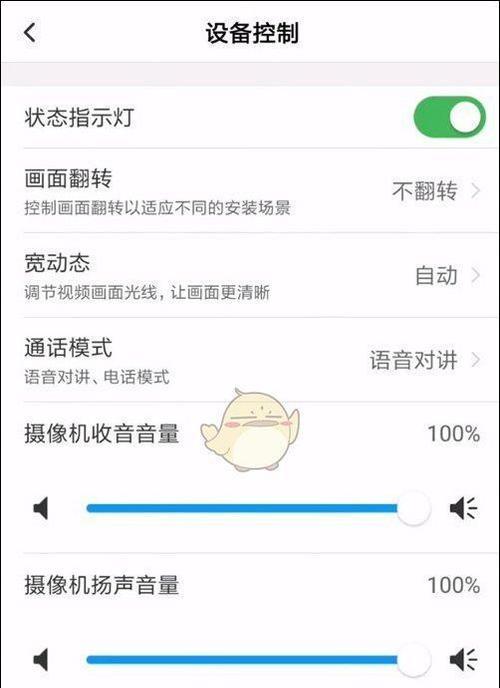 弹出摄像头手机关闭方法是什么？