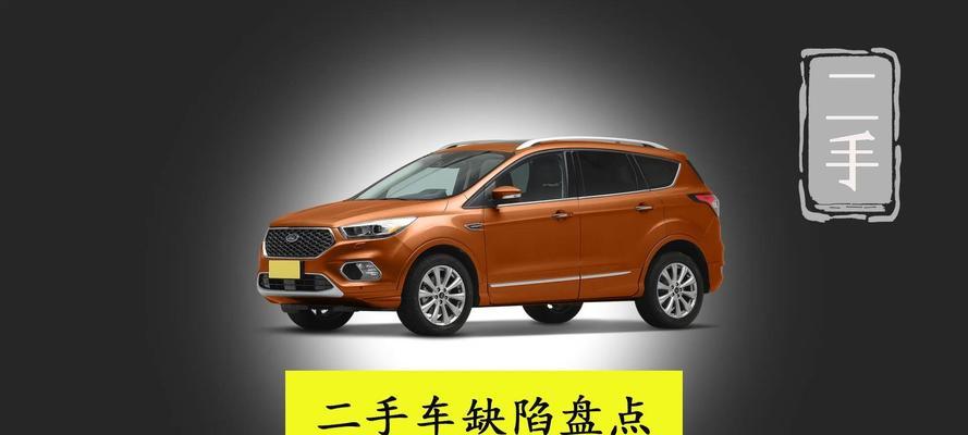 福特车充电器使用方法是什么？