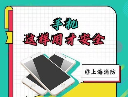 单位发放充电器的流程是什么？