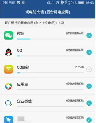 华为手机数据迁移方法是什么？如何将数据迁入新华为手机？