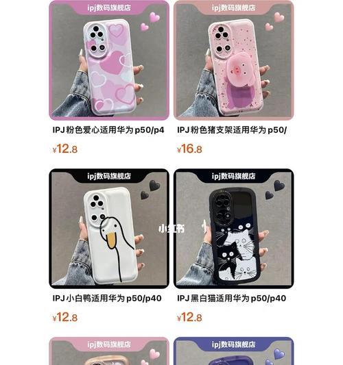 华为循环手机壳使用方法是什么？