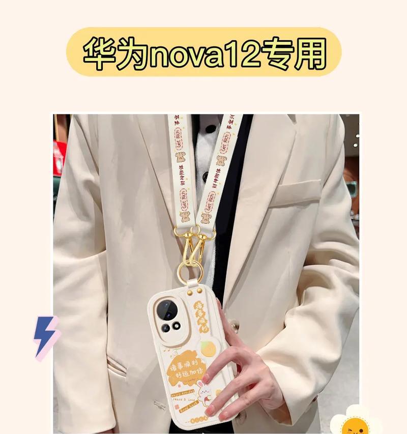 华为循环手机壳使用方法是什么？