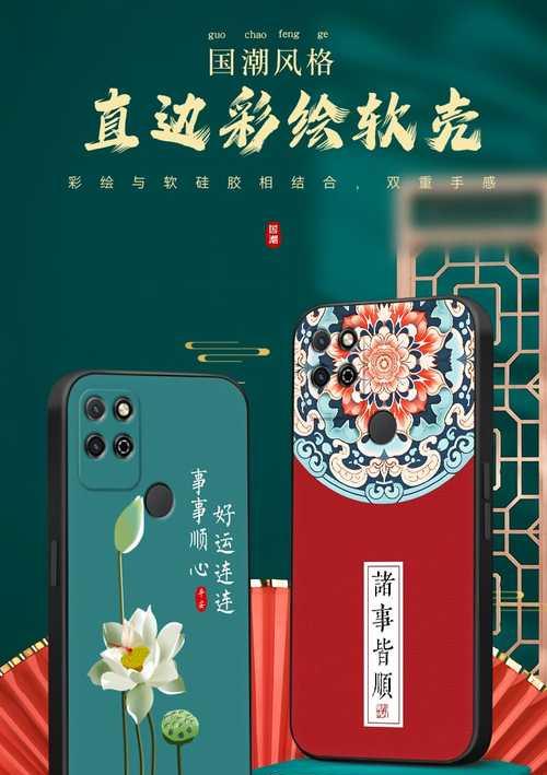 华为循环手机壳使用方法是什么？