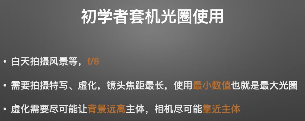 佳能相机亮度调节技巧是什么？如何避免过曝？