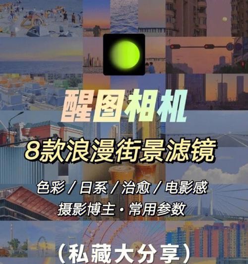 台式电脑滤镜怎么调出高级感视频？操作方法是什么？