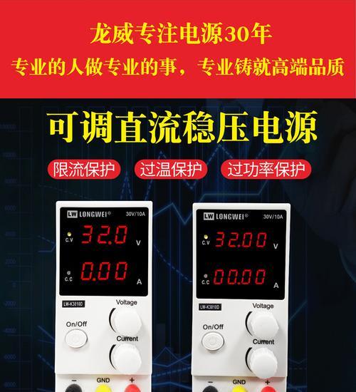 如何检测库存电脑电源是否正常工作？