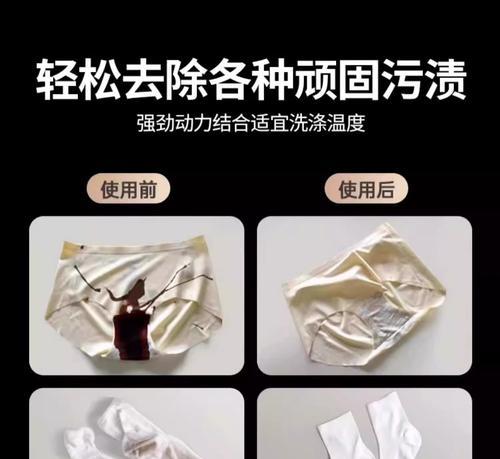 洗衣机洗毛巾袜子应该选择哪种模式？如何避免缠绕？