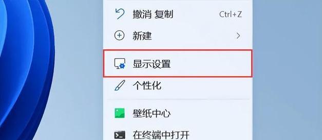 笔记本电脑文字大小调整方法是什么？