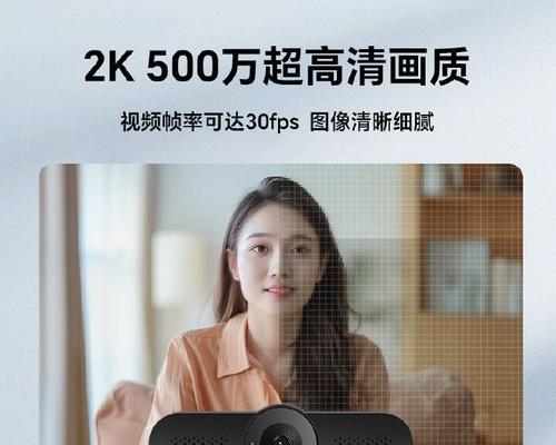 联想电脑摄像头直播设置？需要哪些步骤？