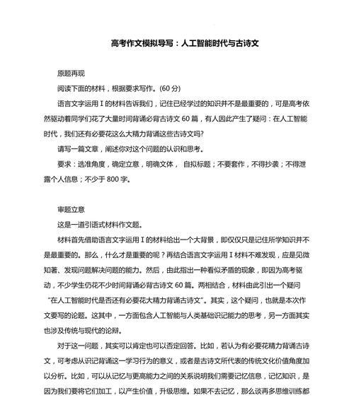 人工智能领域热门论文有哪些？如何找到相关论文？