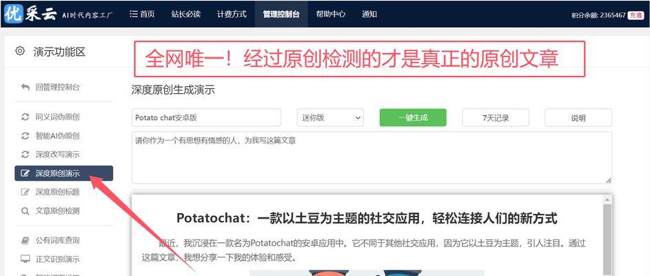 人工智能领域热门论文有哪些？如何找到相关论文？