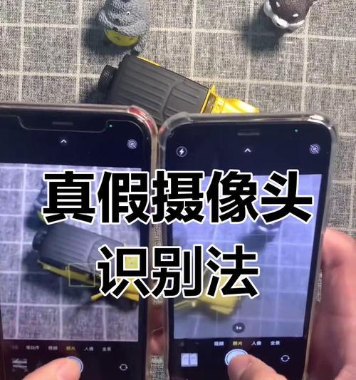 苹果手机真伪如何辨别？区别在哪里？