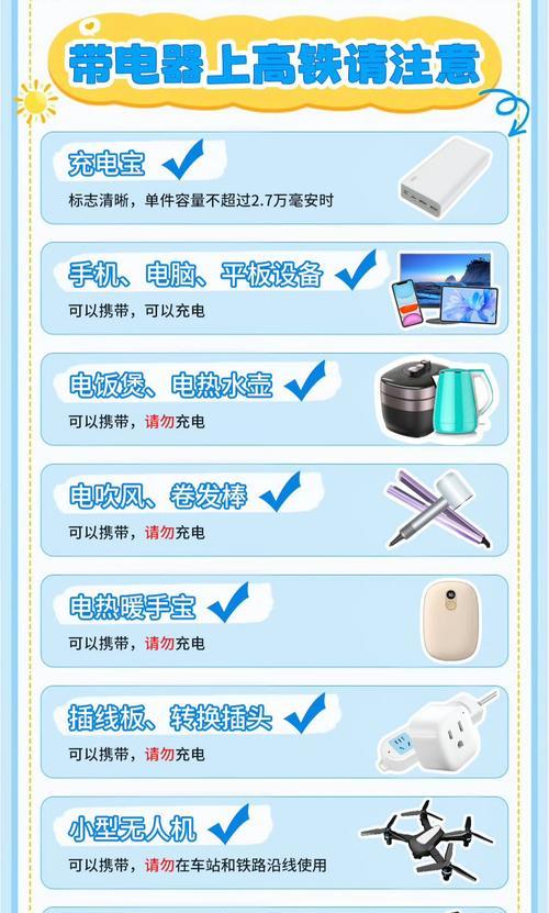 神器自带充电器使用方法是什么？使用中应注意什么？