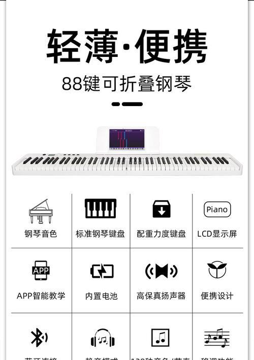 如何使用支架手机练习弹琴？