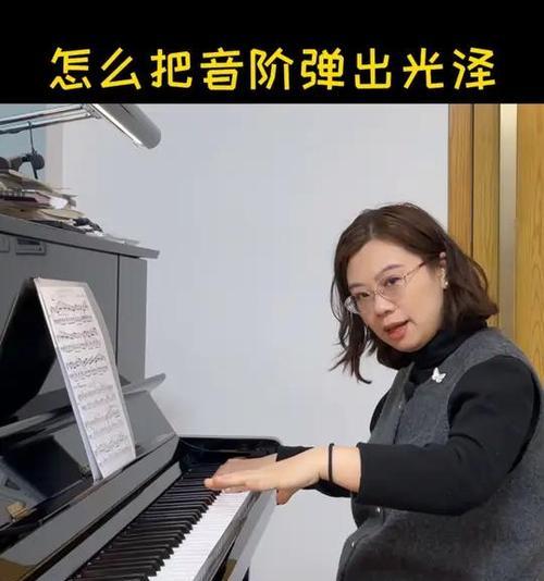 如何使用支架手机练习弹琴？