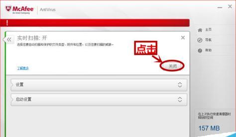 双机互联网关闭怎么关？关闭后如何重新开启？