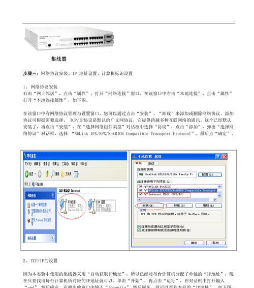 双机互联网关闭怎么关？关闭后如何重新开启？