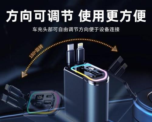 车载充电器9号安装方法是什么？需要注意什么？
