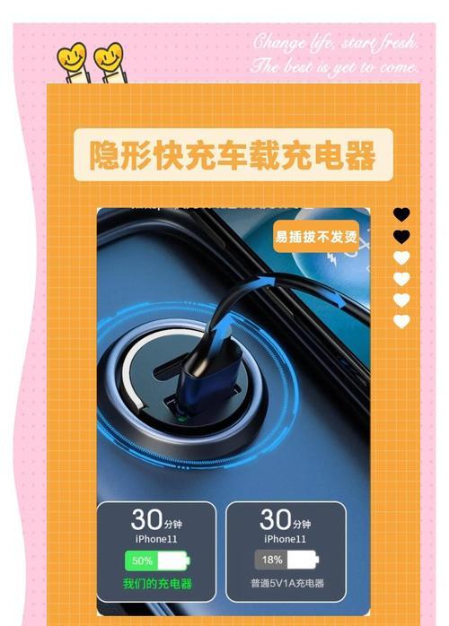车载充电器9号安装方法是什么？需要注意什么？