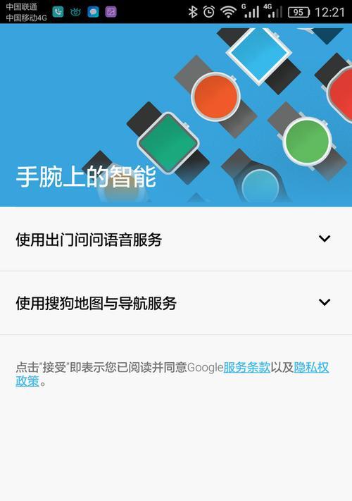 华为智能手表微信怎么使用？详细教程在哪里？