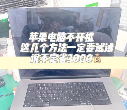 台式电脑插电后无法开机怎么办？