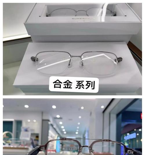 智能眼镜选择时应注意哪些要点？