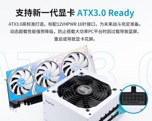 电脑哪些配件功率最大？如何选择合适的电源供应？