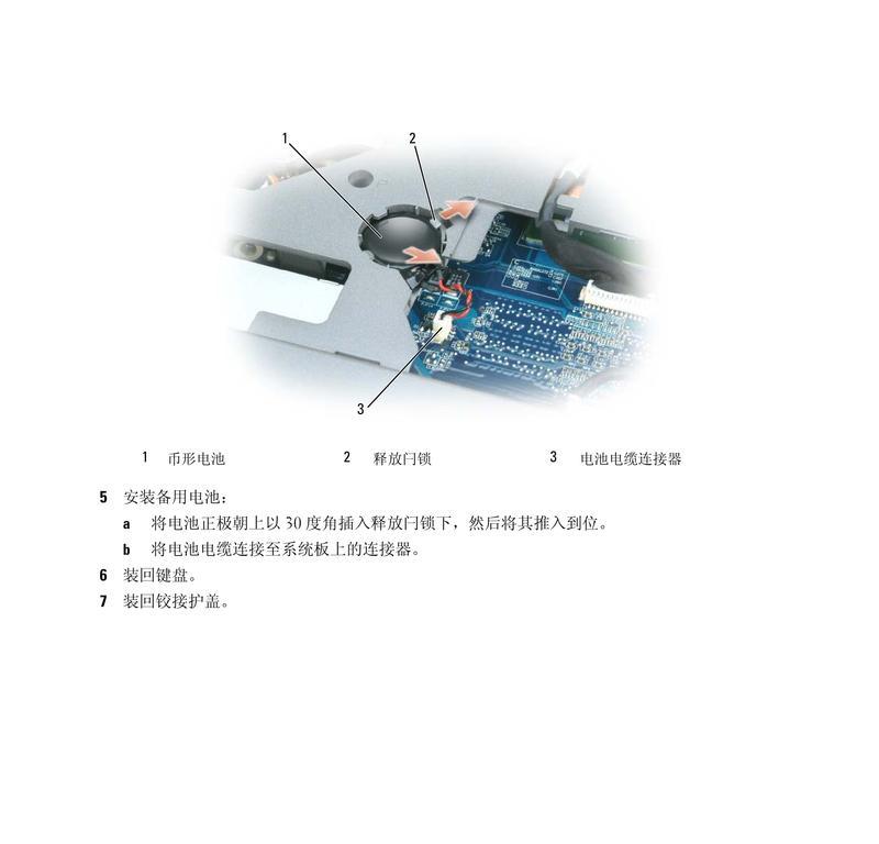 笔记本电脑电线怎么开机？开机过程中需要注意什么？