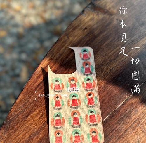 如何制作手机壳上的卡通佛像？