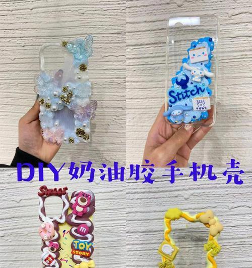 手机壳上的黑手印如何去除？清洁小技巧有哪些？
