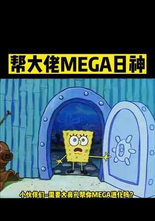 超级进化手机壳获取途径有哪些？如何得到？